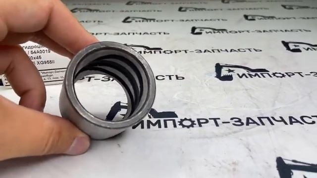 Втулка рулевого гидроцилиндра XGMA XG953II 406308D смотреть онлайн