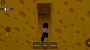 КАК ПРОЙТИ 1 ГЛАВУ КРЫСЫ В ROBLOX!! СОВЕТЫ НОВИЧКАМ!! |LOLIKA PLAY CHEESE ESCAPE