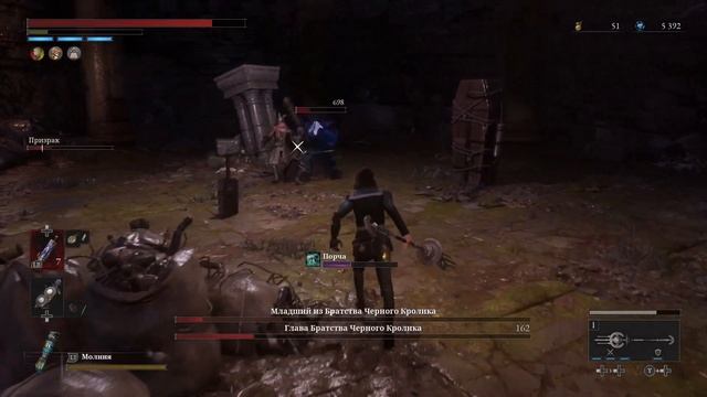 Lies of P - вторая встреча с кроликами