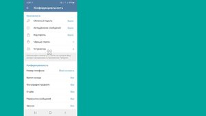 Как посмотреть пароль Telegram, если забыл || Посмотреть пароль Telegram (2024)