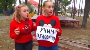 МЫ!!! НАУЧИЛИ ЦЕЛОВАТЬСЯ МАЛЬЧИКОВ