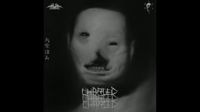 [FREE] "CHARGED" - NASCAR ALOE x TRIPLESIXDELETE x HARD TRAP TYPE BEAT [PROD. DENXMA] смотреть онлайн