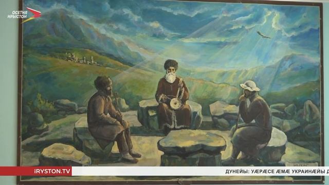 Ахæм хабæрттæ// 2022/ 28 февраля смотреть онлайн