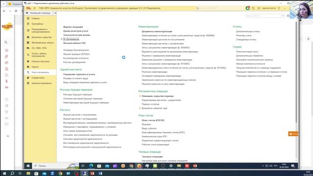 Загрузка шаблонов статистической отчетности | Микос Программы 1С смотреть онлайн