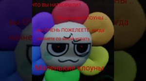 омега злый денди. омега флауи недоростышь