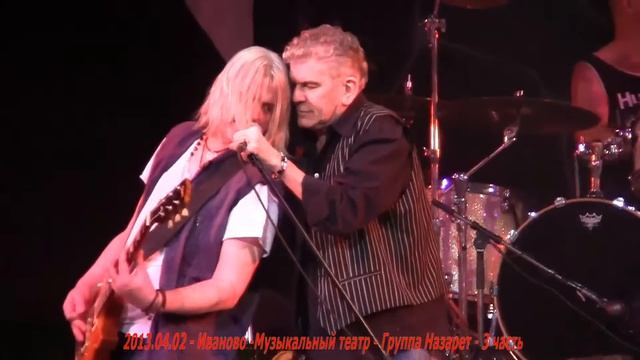 Назарет в Иваново - 3 часть NAZARET