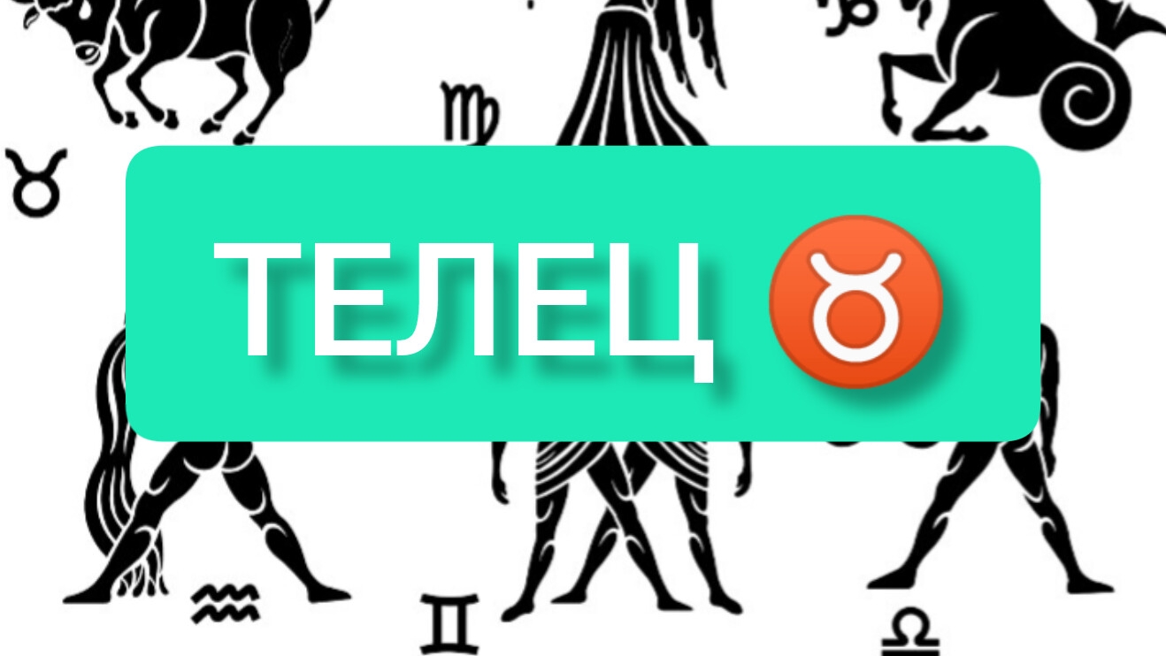 НОЯБРЬ прогноз на месяц
