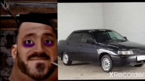 твоя машина это