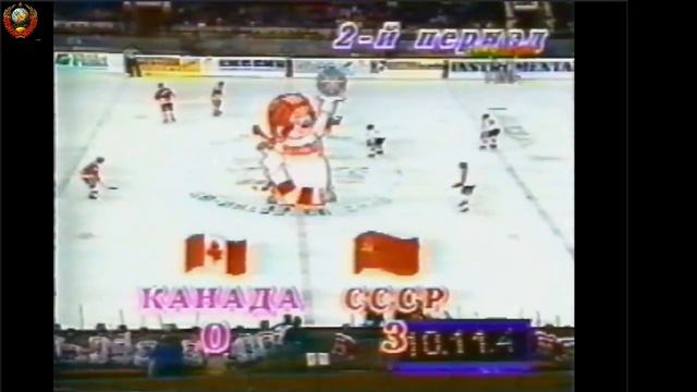 ХОККЕЙ *Приз "Известий" 1989* *СССР-КАНАДА* (Федоров,Каменский,Быков,Христич и др)