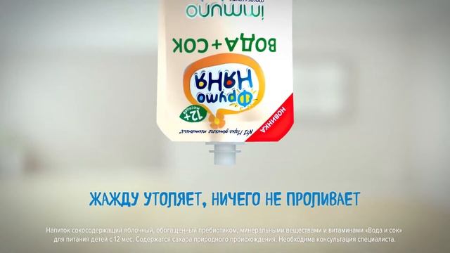 Варя в рекламе Фрутоняня, 2021 смотреть онлайн