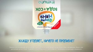 Варя в рекламе Фрутоняня, 2021
