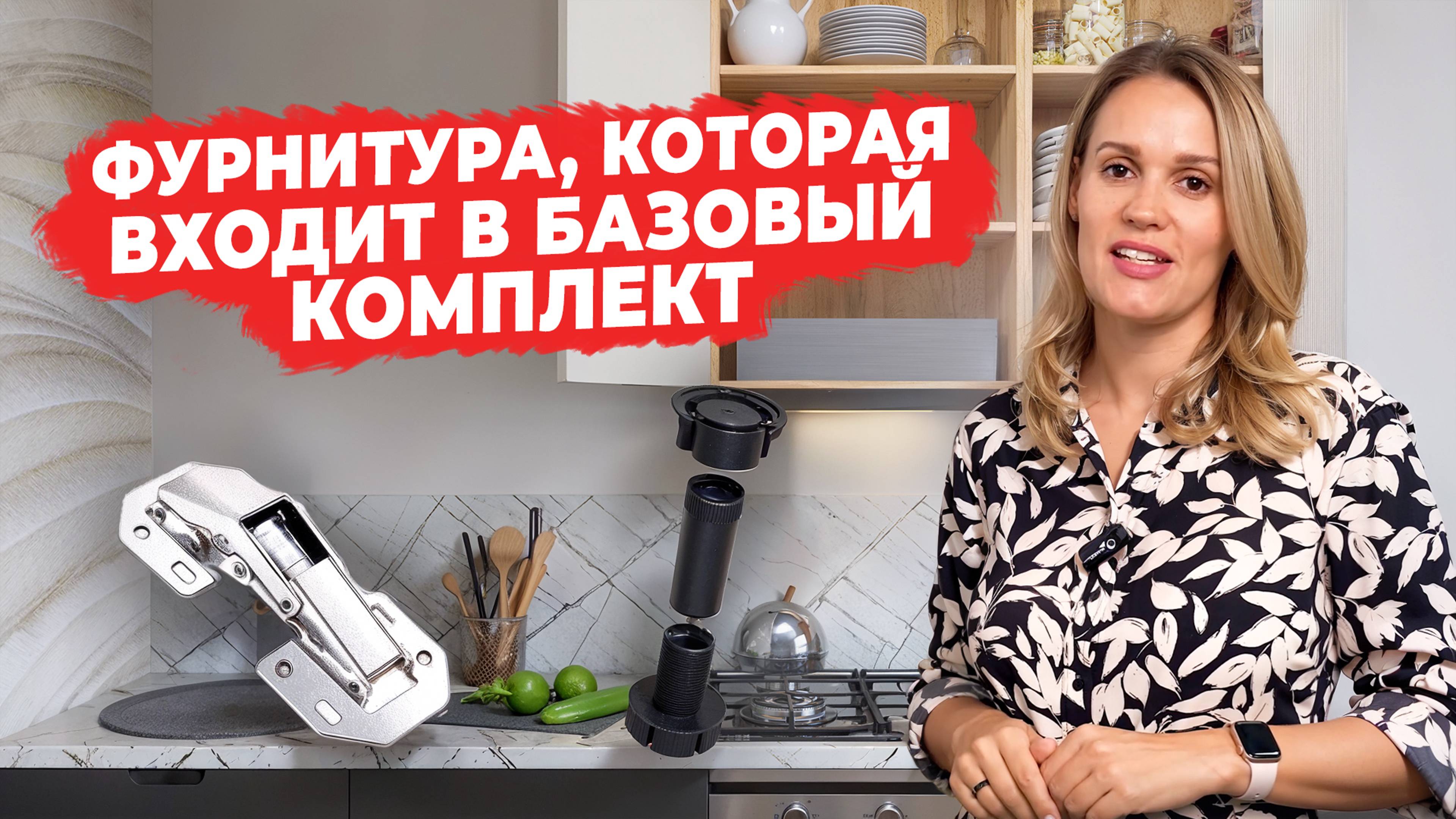 Что скрывается внутри кухни Виват?  👀 Детальный обзор комплектации модульной кухни