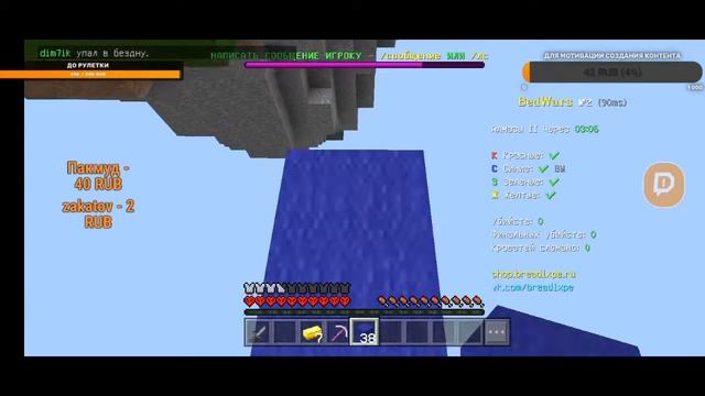 Стрим Майнкрафт пе 1.1.5 - 1.18.12 и не только - Павелвай