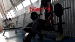 Жим лежа. Девушки. Девушка жмет штангу лежа 60 кг на 4 повторения. Жим лежа женщины.
