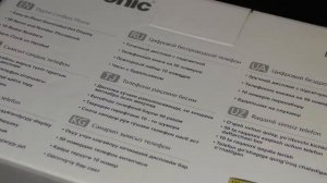 Как временно устранить срыв лотка (МР 135)