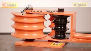 Трубогиб ручной Stalex TR-10 | Гибка круглых труб 20, 25, 32 мм | Толщина стенка до 1.5 мм