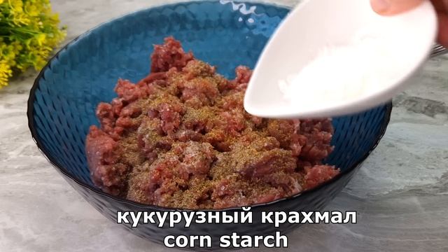 Лучше, чем жареная картошка❗ Этому трюку меня научила турецкая семья, рецепт из фарша удивил всех.