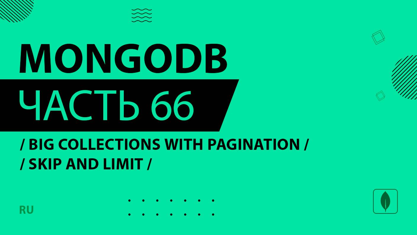 MongoDB - 066 - Handling Big Collections with Pagination - Skip and Limit