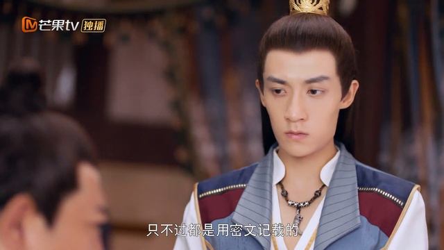 【ENG SUB】《玲珑狼心》第20集 浓情CP再遇危机 The Wolf Princess EP20【芒果TV青春剧场】