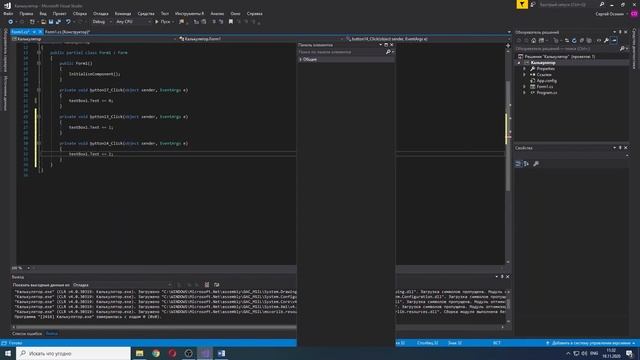 Профессиональная суббота смотреть онлайн