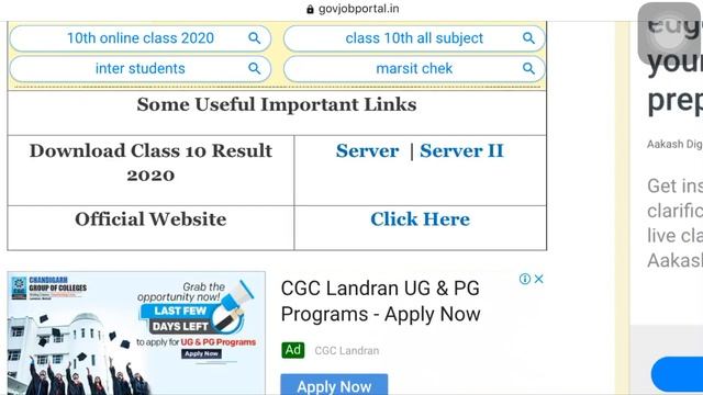 Jharkhand 10th board result 2020 : JAC board matric result 2020 : jac board result kaise dekhe смотреть онлайн