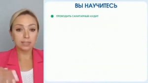 Что проверяет Роспотребнадзор в общепите, май 2024