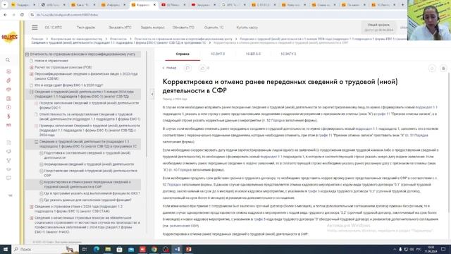 ПОЧЕМУ в документе НЕФИНАНСОВЫХ активов операция больше НЕ ИСПОЛЬЗУЕТСЯ | Микос Программы 1С смотреть онлайн