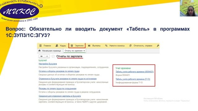 Как исправить ошибки подписания электронных документов в 1С смотреть онлайн