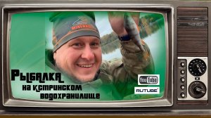 Рыбалка, Осень, Истра. Окунь клюет на фидер как из пулемета! Секрет успешной рыбалке в прикормке!!