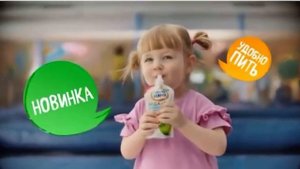 Варя в рекламе фрутоняня, 2021