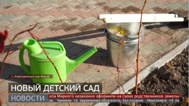 Комсомольск: самый большой детский сад готовят к сдаче. Новости. 22/10/2024. GuberniaTV