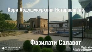 Фазилати Салавот