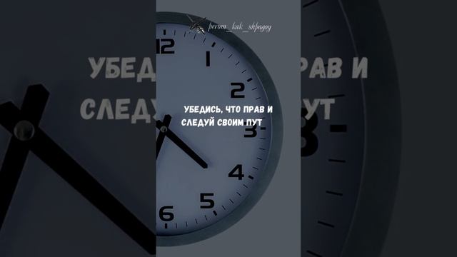 Мотивирующие цитаты.