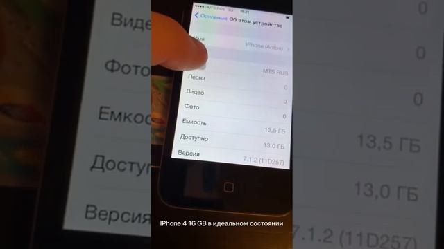 IPhone 4 обзор