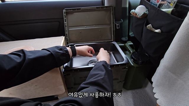 54.준비성과실용성으로/봄맞이차박템소개/40대여성차박/차박의계절출똥