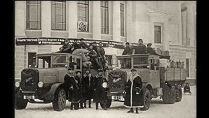 Ярославль в 1930