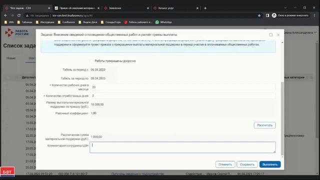 ООР Видеоурок 28 смотреть онлайн