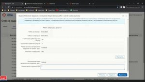 ООР Видеоурок 28