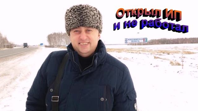 Штрафы за открытие ИП