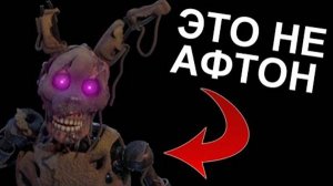 В FNAF 9 ПОЯВИЛСЯ СЮЖЕТ (спустя 2 года) ( описание ↙ )