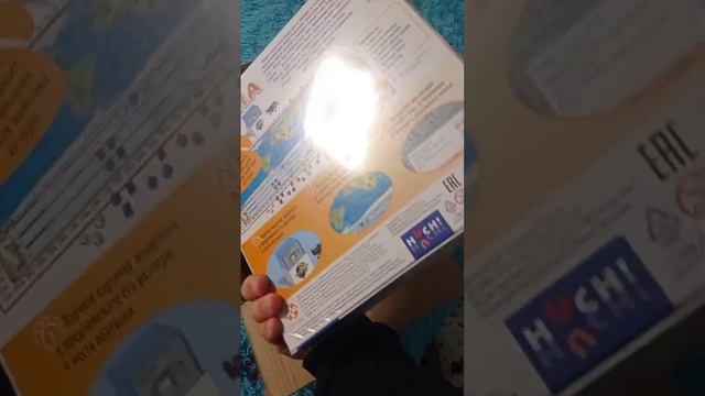 Посылка от Стиля жизни