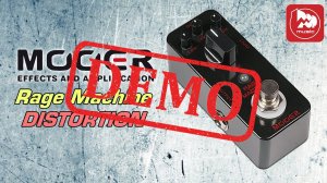 Мини-педаль MOOER Rage Machine - демонстрация звучания