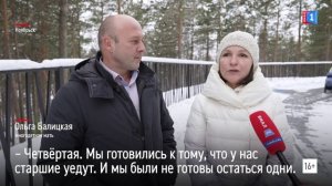 Семья из Ноябрьска получила награду от президента Путина