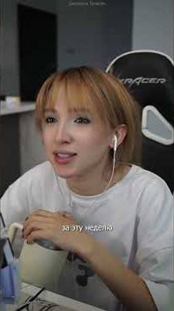 Снова ЭТОТ АКЦЕНТ  gensyxa генсуха twitch gensyxastream shorts