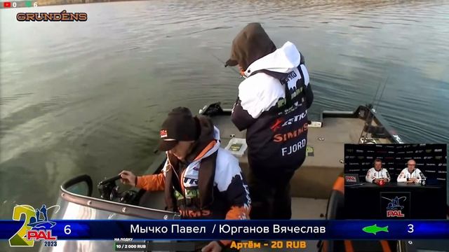 PAL 2 Этап Финал!!!