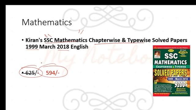 RRB NTPC best books for Preparation|RRB JE CBT 1 Best Books