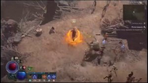 PS4 Diablo 4 / Диабло 4 #161 Подземелье Поля Падали Прохождение