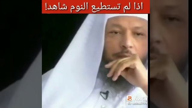 وصية اذا لم تصتطع النوم смотреть онлайн