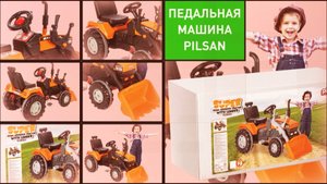 MARKET - Детские Товары - 005 + Логотип