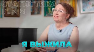 Я выжила! |Светлана, нейроэндокринная опухоль легкого с 2017 года